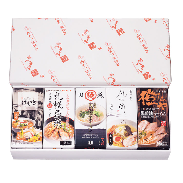 北海道ラーメン人気5種類セット
