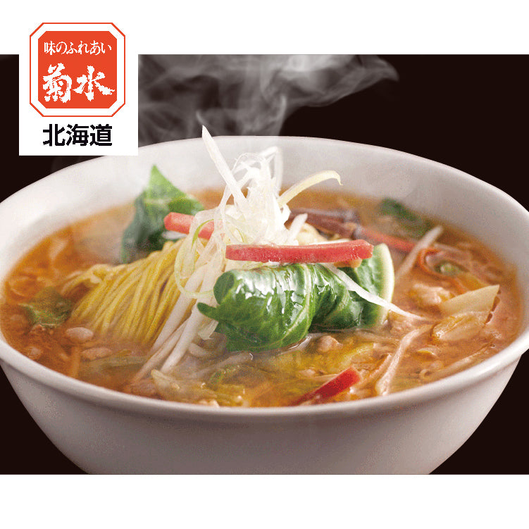 北海道名店寒干しラーメン8食詰合せ