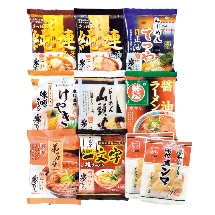 北海道名店寒干しラーメン8食詰合せ