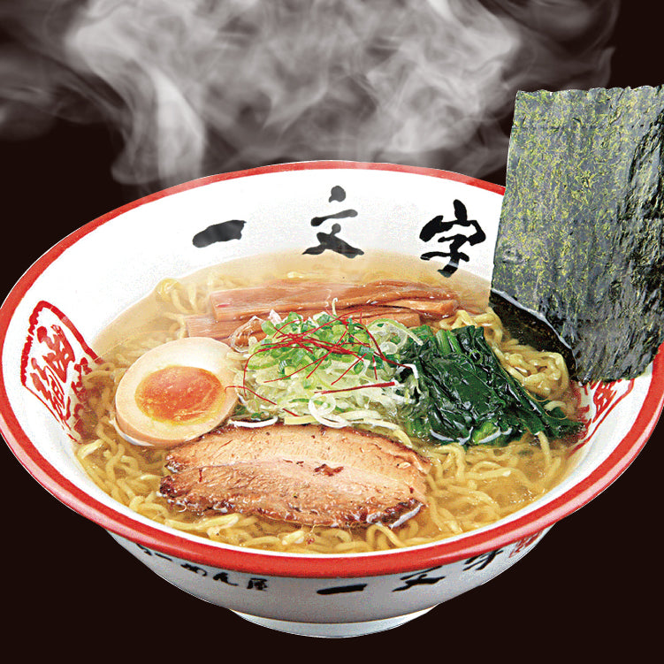 北海道名店寒干しラーメン10食詰合せ