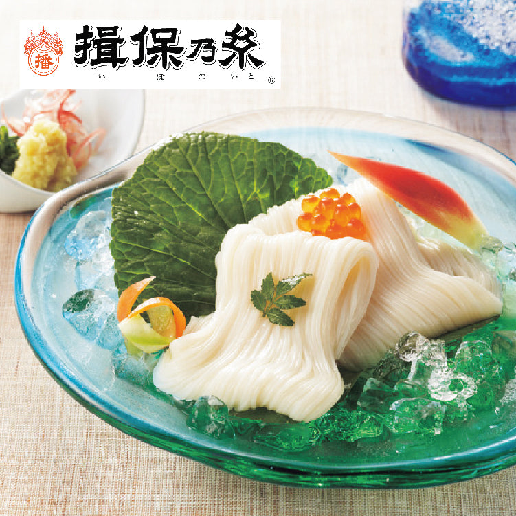 手延べ素麺特級品(ひね)