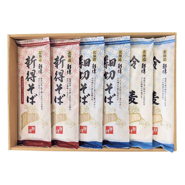 乾麺詰合せ