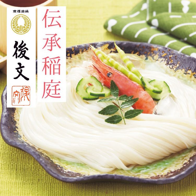 ハルユタカ特等粉 稲庭手延饂飩 黄金ギフト