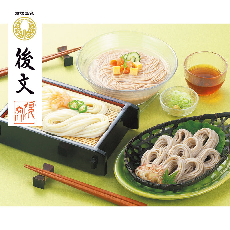 国産稲庭涼夏の麺ギフト