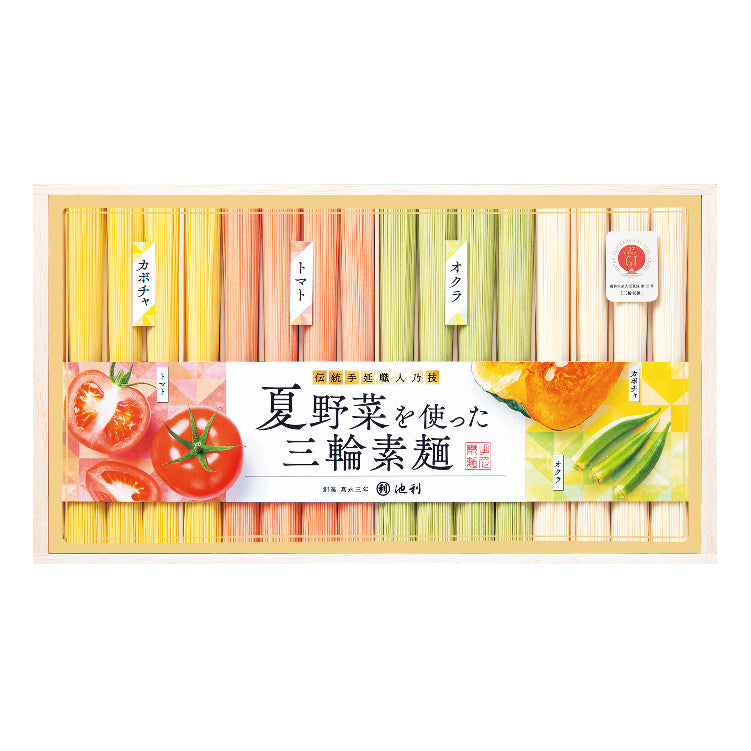 夏野菜を使った三輪素麺