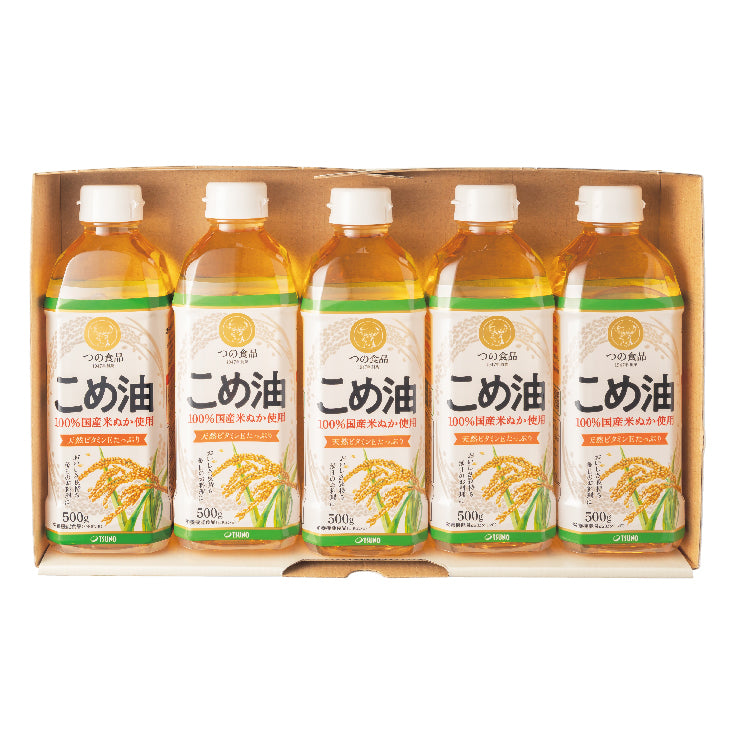 国産こめ油ギフトセット