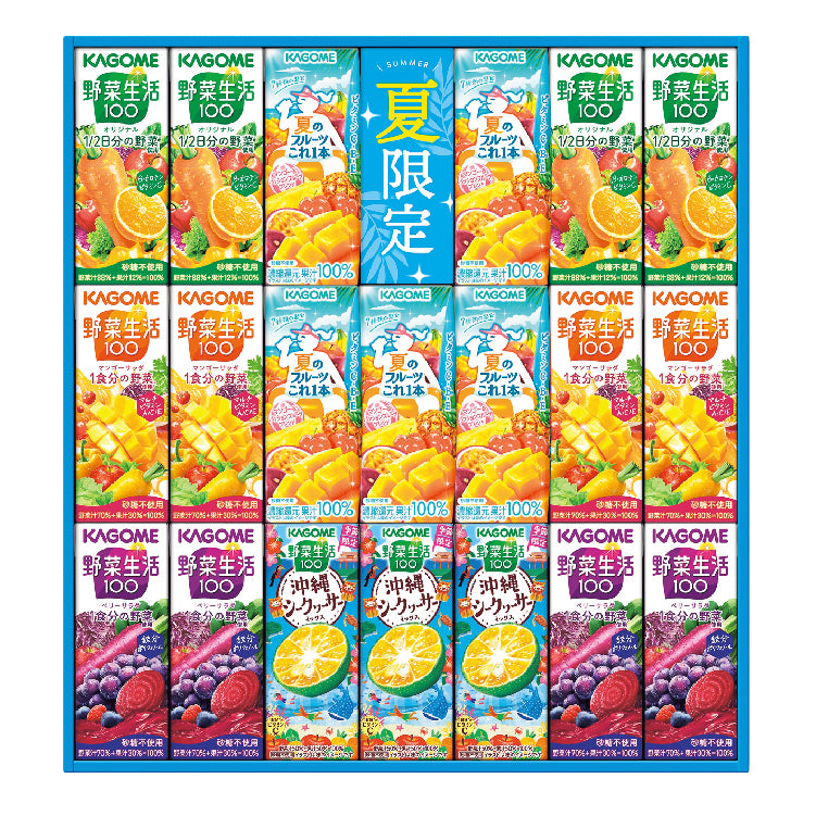 野菜飲料サマーバラエティギフト