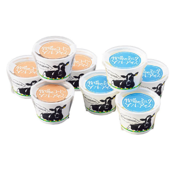 牧場のミックスソフトアイスセット8個