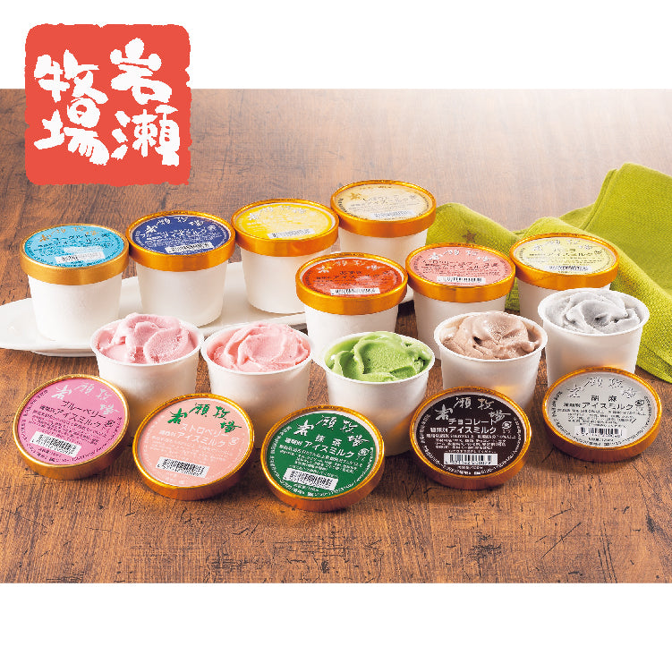 岩瀬牧場カップアイスセット 12個