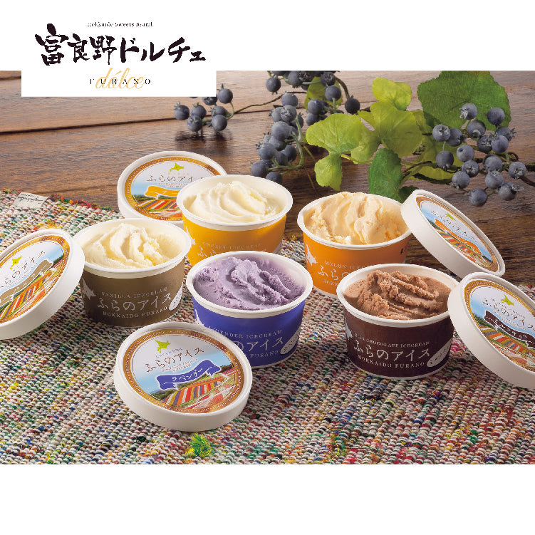 ふらのアイス 10個