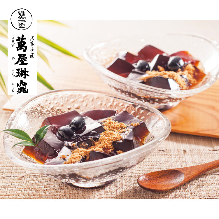 黒豆入り黒蜜わらび餅
