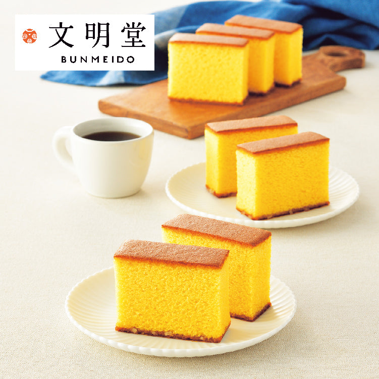 文明堂のカステラ2A号