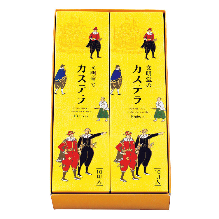 文明堂のカステラ2A号