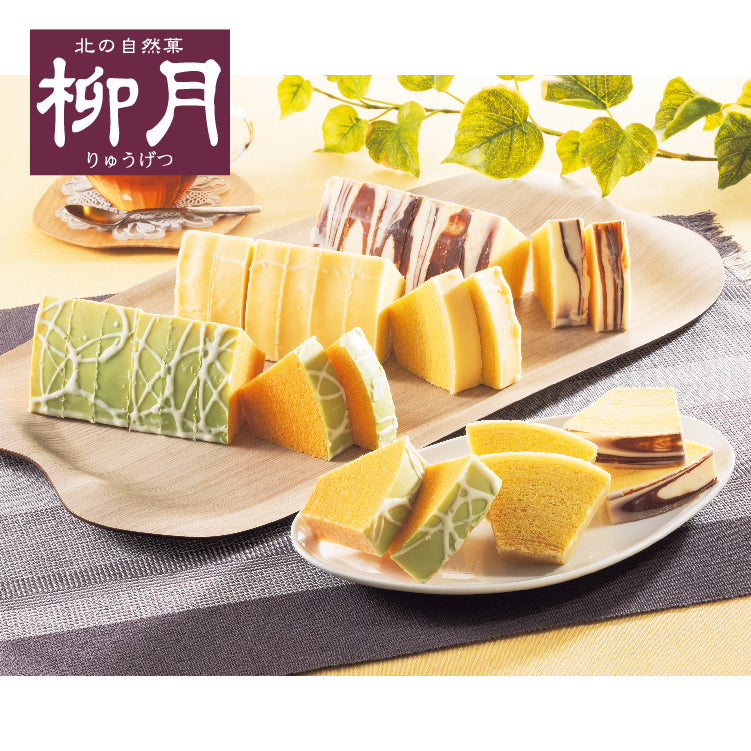 三方六詰合せ(3種4本入)