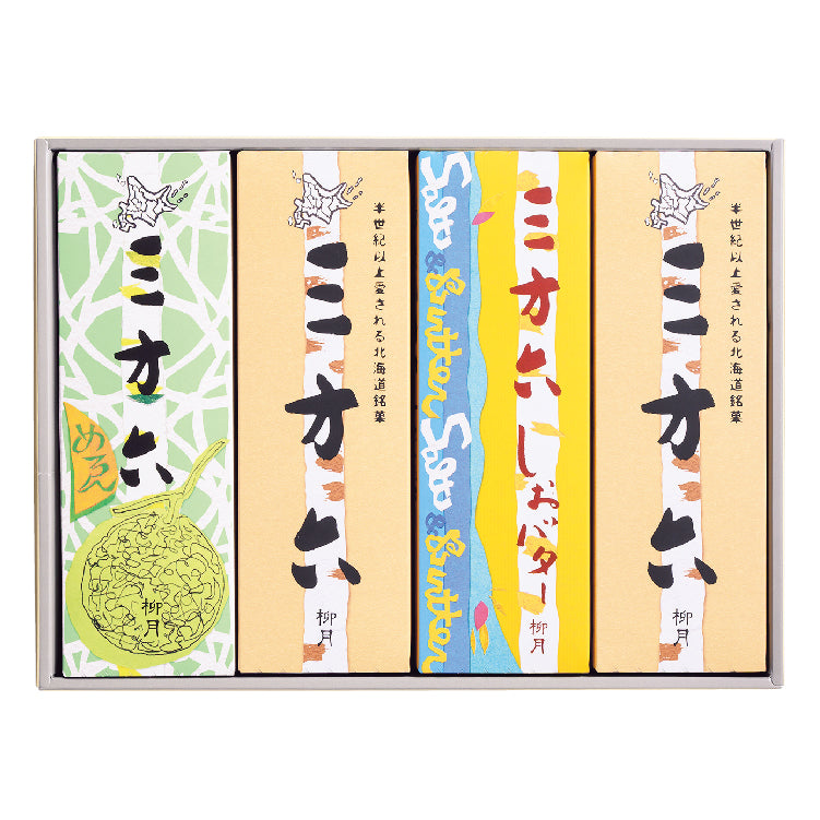 三方六詰合せ(3種4本入)