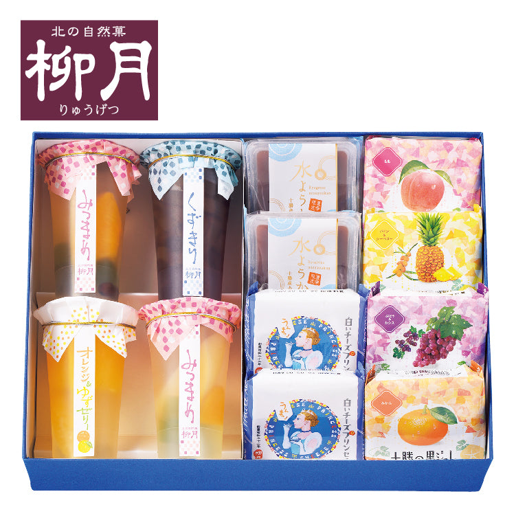 涼彩菓 彩り(12)