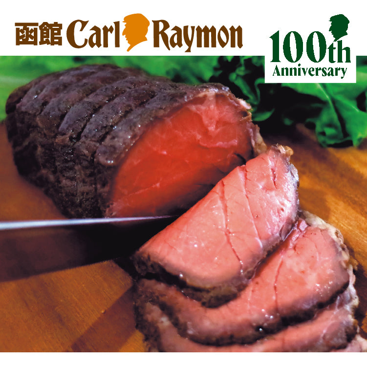 北海道産牛肉使用ローストビーフセット
