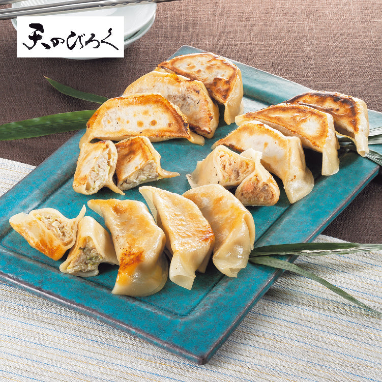 天のびろく北海道餃子味くらべギフト