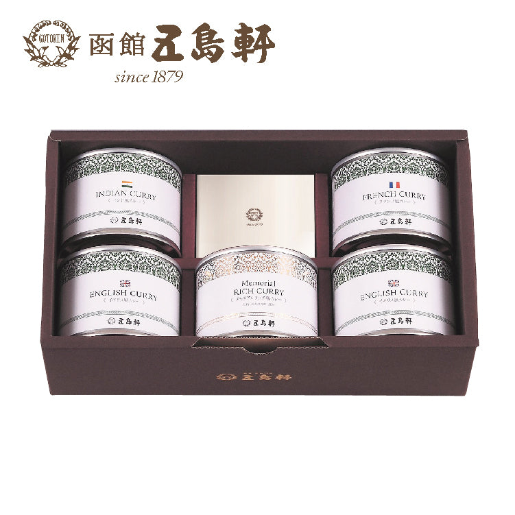 カレー5缶セット