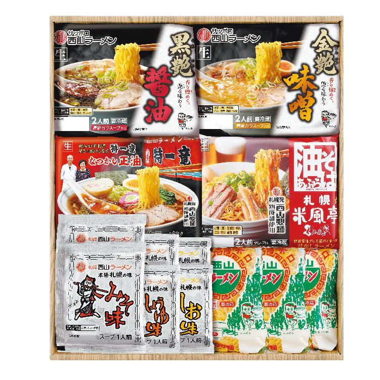 特選こだわりバラエティ14食セット