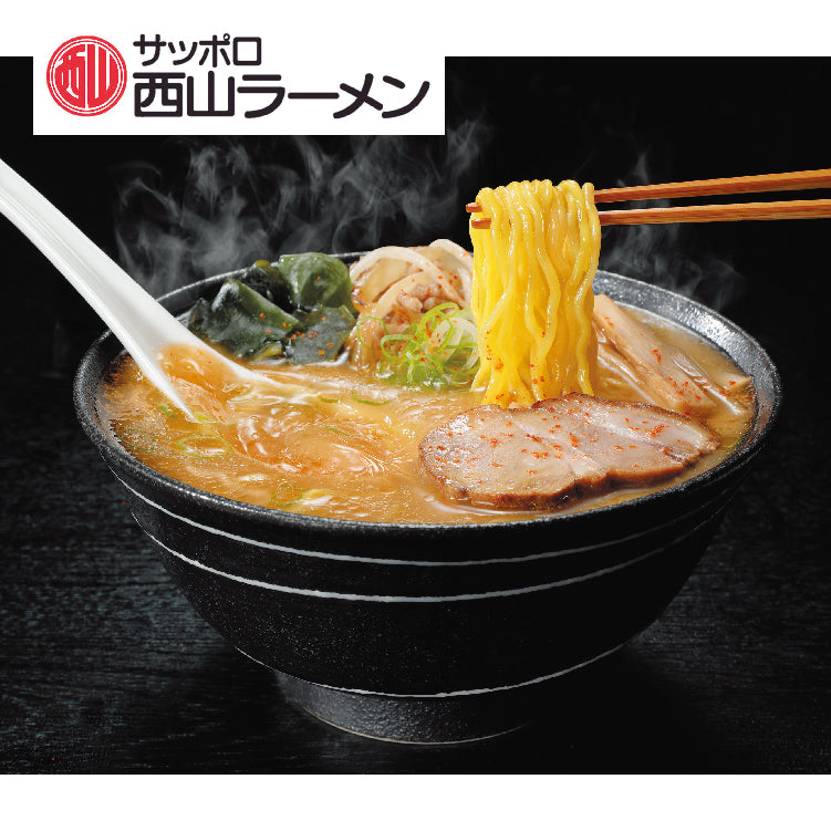 西山伝統と北海道名店12食ギフト