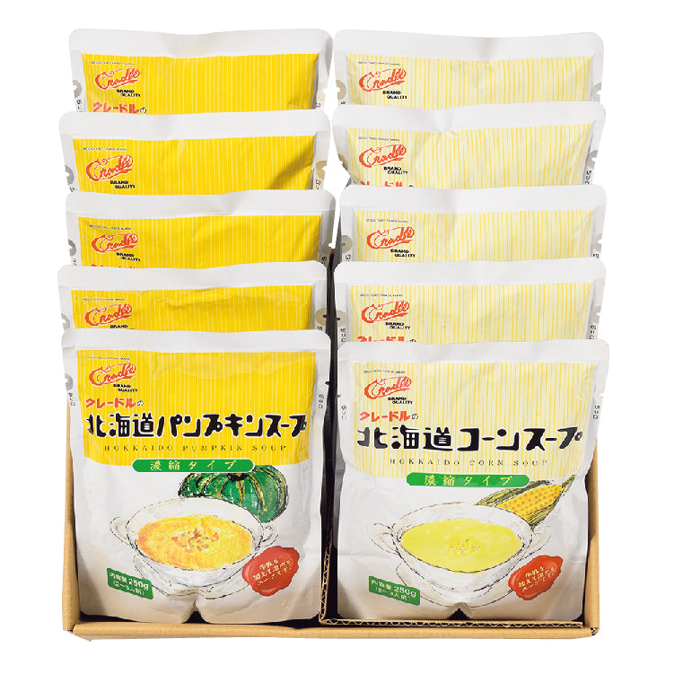 濃縮スープセット