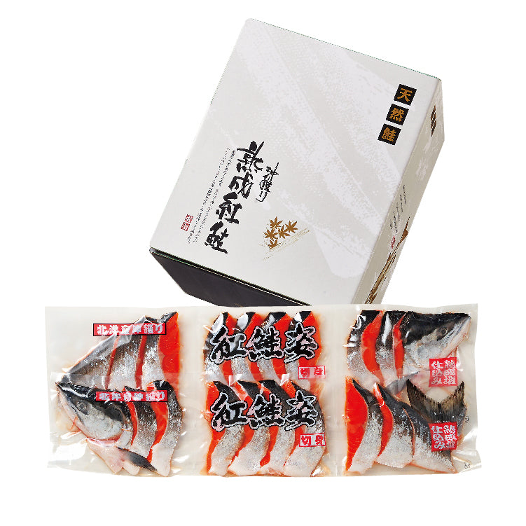 熟成紅鮭姿切身（6分割）2．0kg