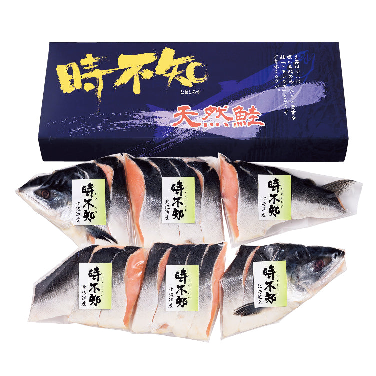 活〆時しらず姿切身