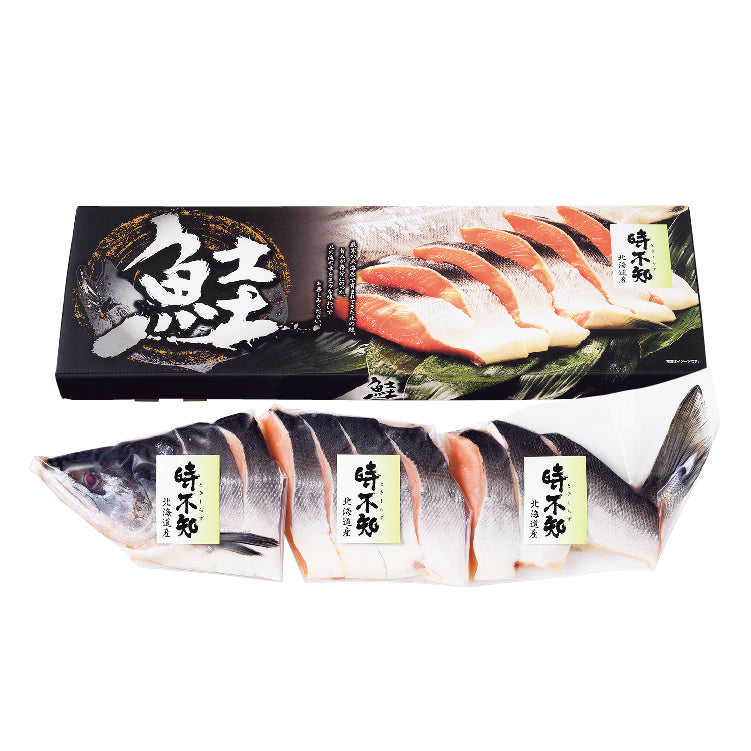 活〆時しらず姿切身半身