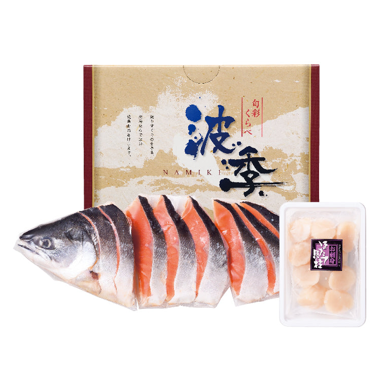 紅鮭半身切身と帆立貝柱