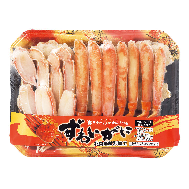 ボイルずわいがにハーフポーション