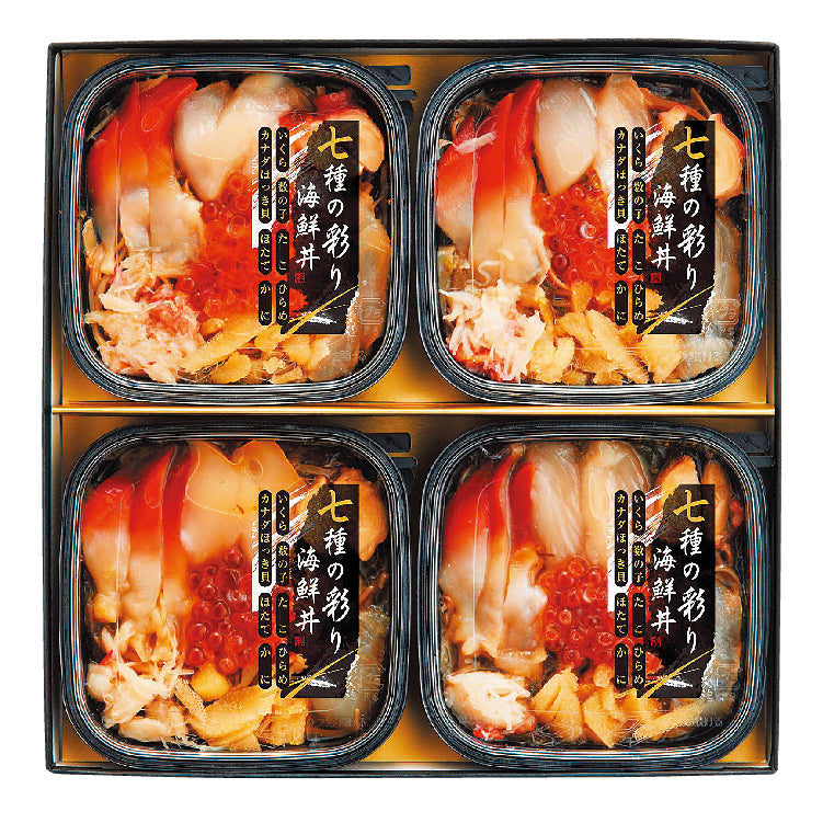 七種の彩り海鮮丼