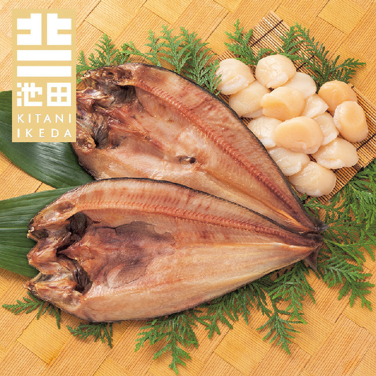 礼文産真ほっけとプレミアムほたて貝柱