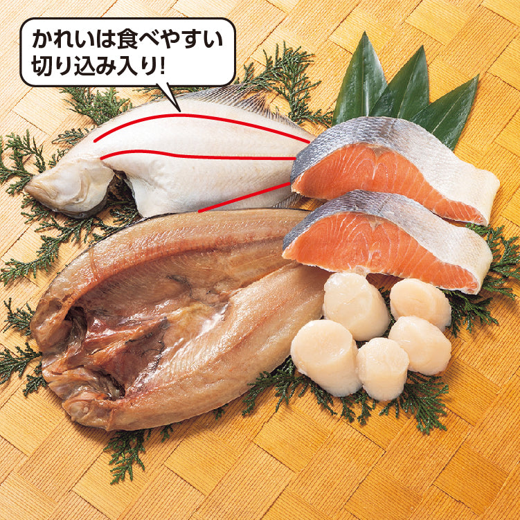 氷温乾燥干物と北の旨いもの詰合せ