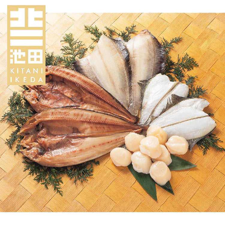 プレミアムほたて貝柱＆北の干物セット