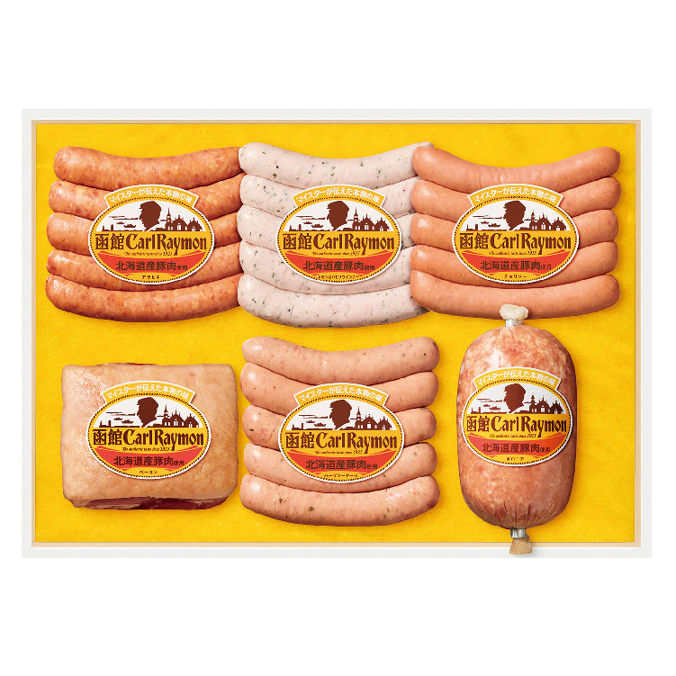 北海道産豚肉使用セット　CR-501TNHSY