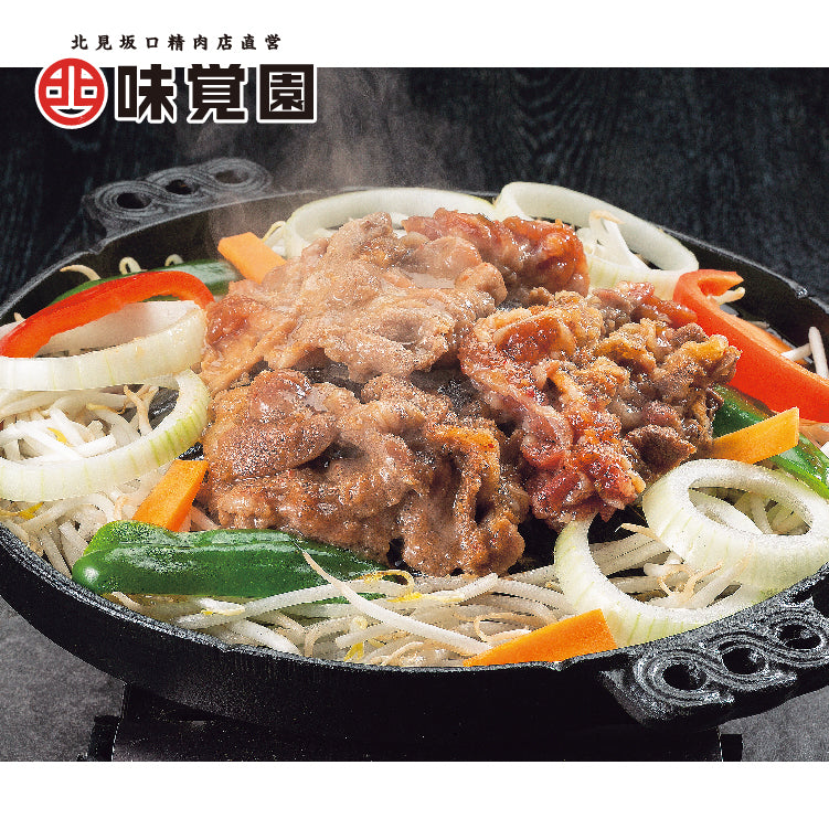 味覚園ジンギスカンセット