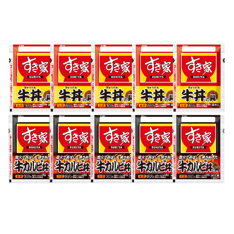 すき家牛丼の具・牛カルビ丼の具セット