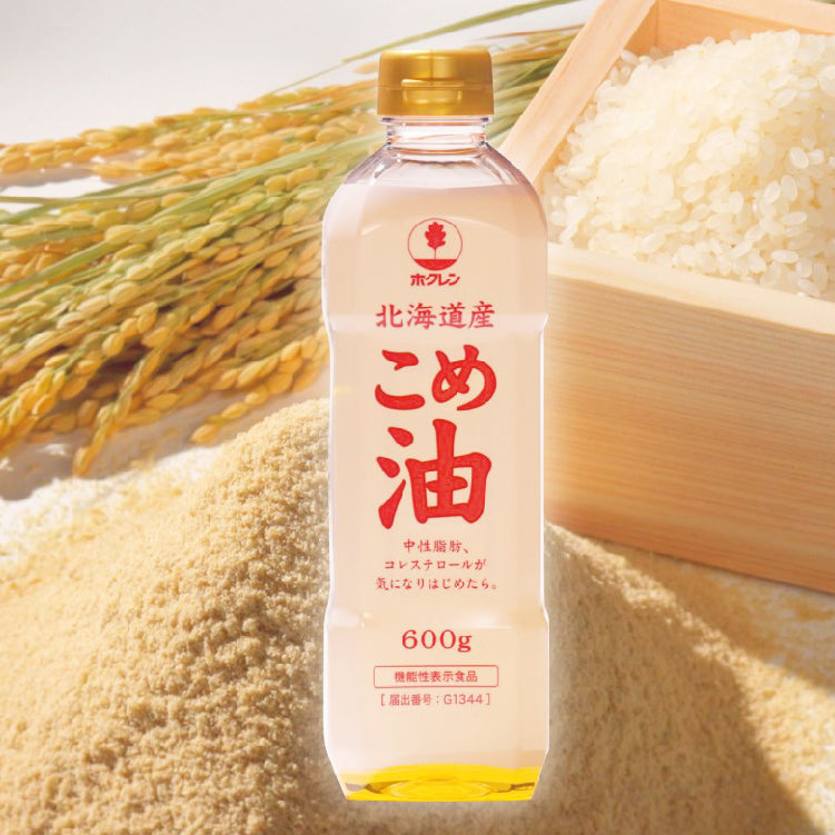 北海道産こめ油