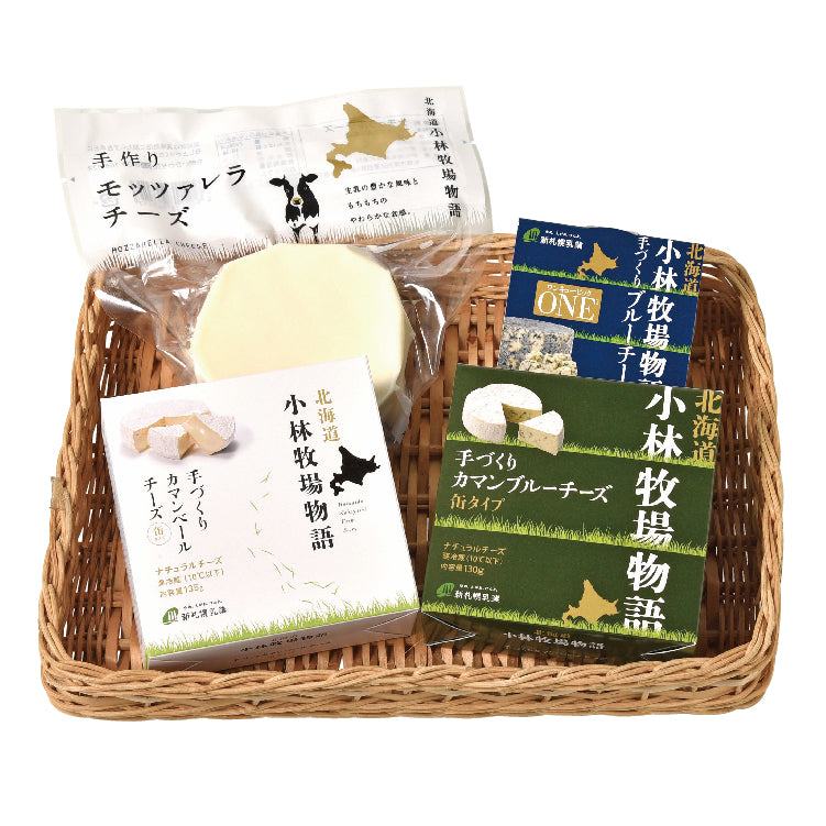 北海道小林牧場物語手づくりチーズセット