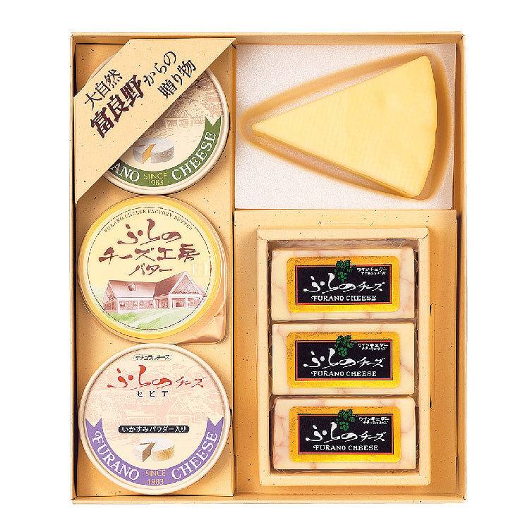 ふらのチーズ工房ギフト