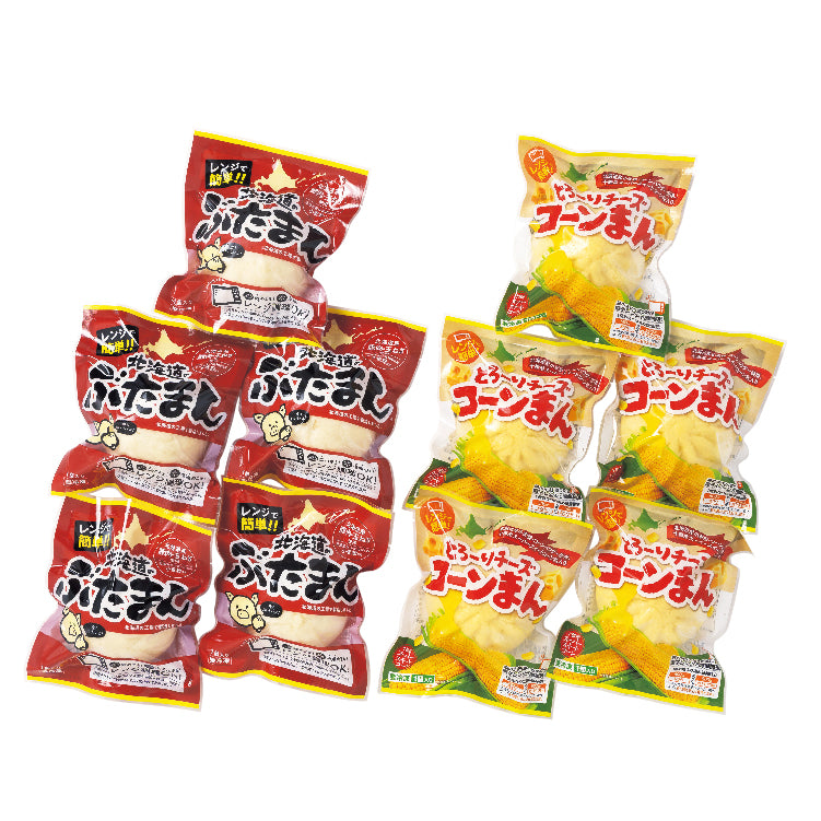 とろーりチーズコーンまん・北海道のぶたまんセット