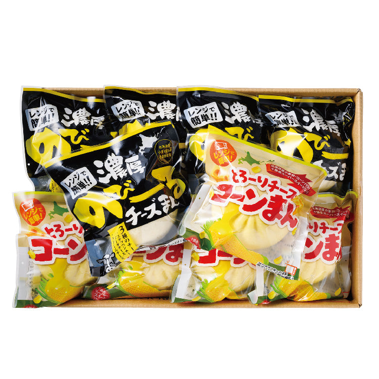 のびーるチーズまん・とろーりチーズコーンまんセット