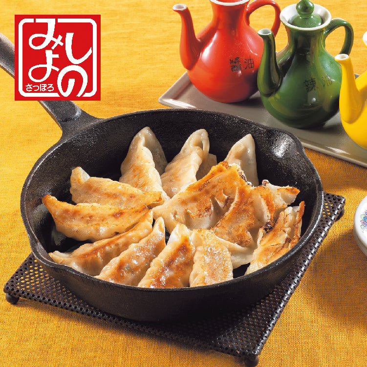 みよしの冷凍ぎょうざセット