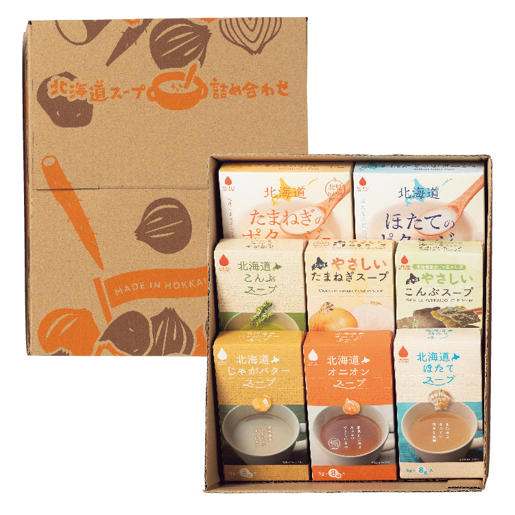 北海道スープセット
