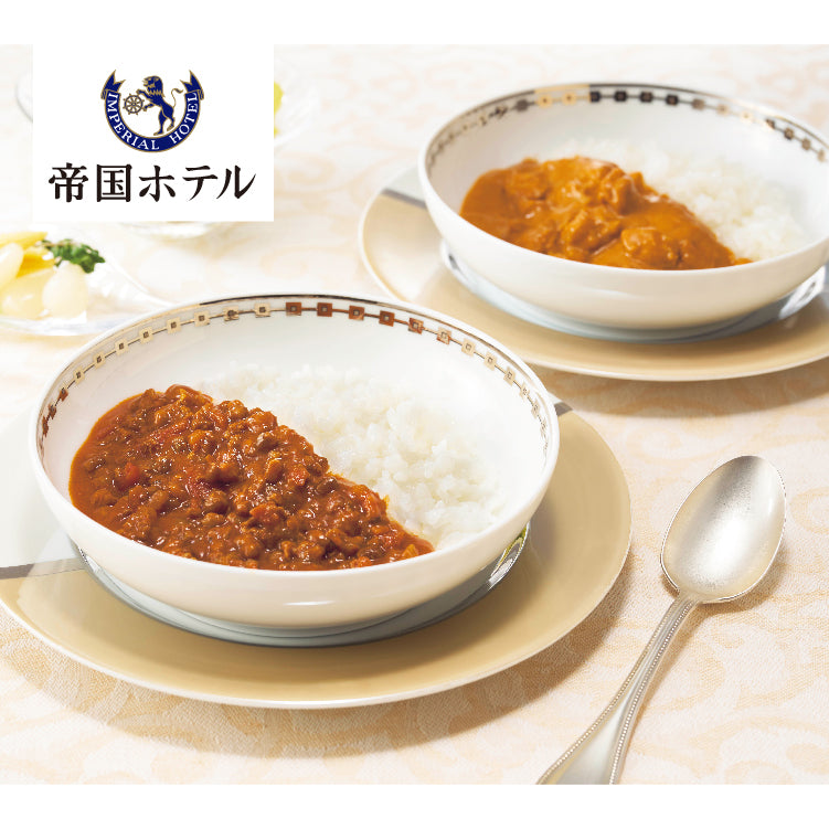 十勝牛・日向鶏・鹿児島黒豚カレーセット