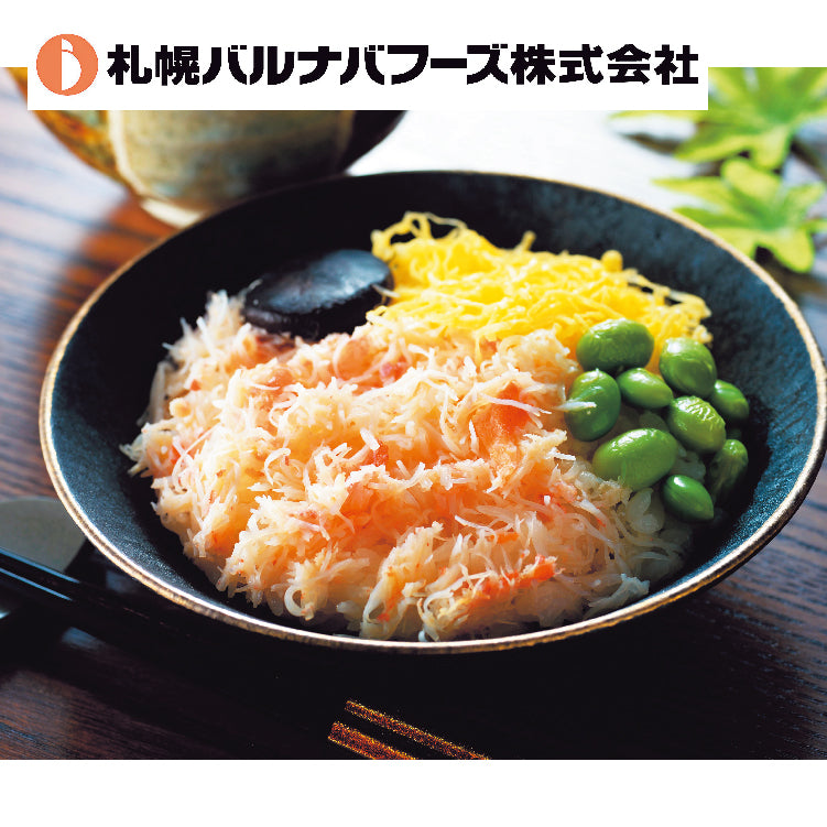 北海道産 オオズワイ蟹めし