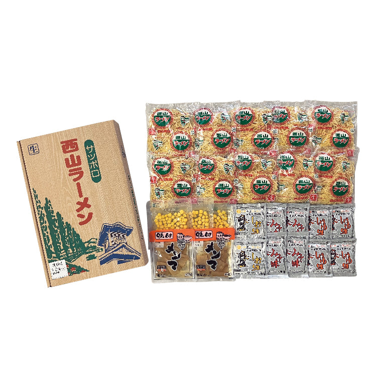 札幌名産西山ラーメン10食DX