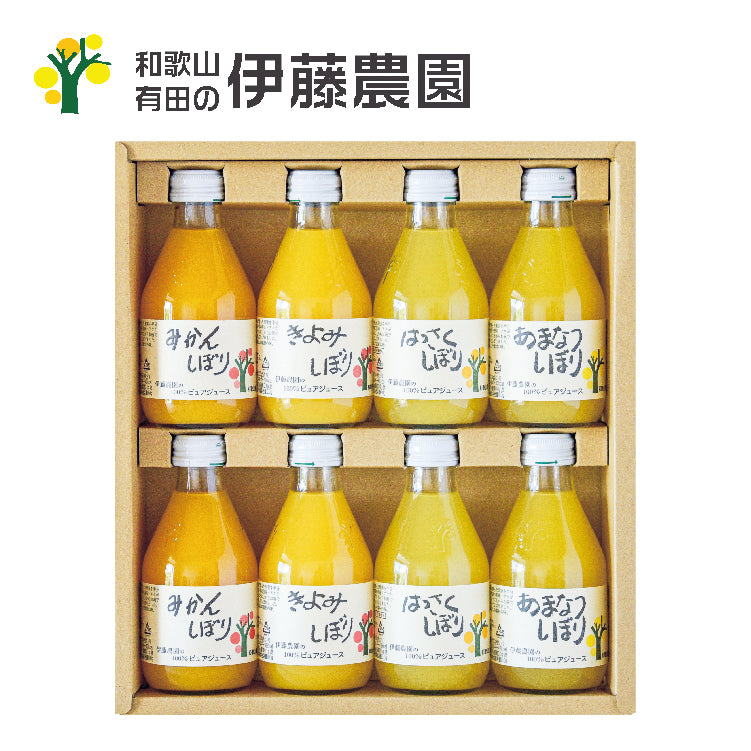 100％ピュアジュース8本セット