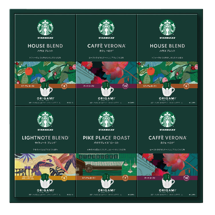 スターバックス ドリップコーヒーギフト
